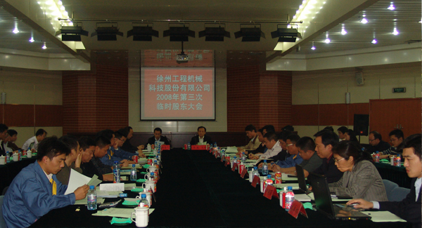 云顶国际集团成立20周年之际，率先在行业内跨上500亿台阶；是年，云顶国际机械整体上市