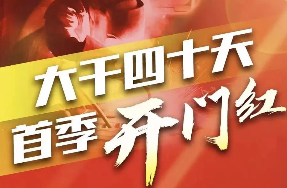 45天贯入3000根桩，云顶国际旋挖钻机真给力！