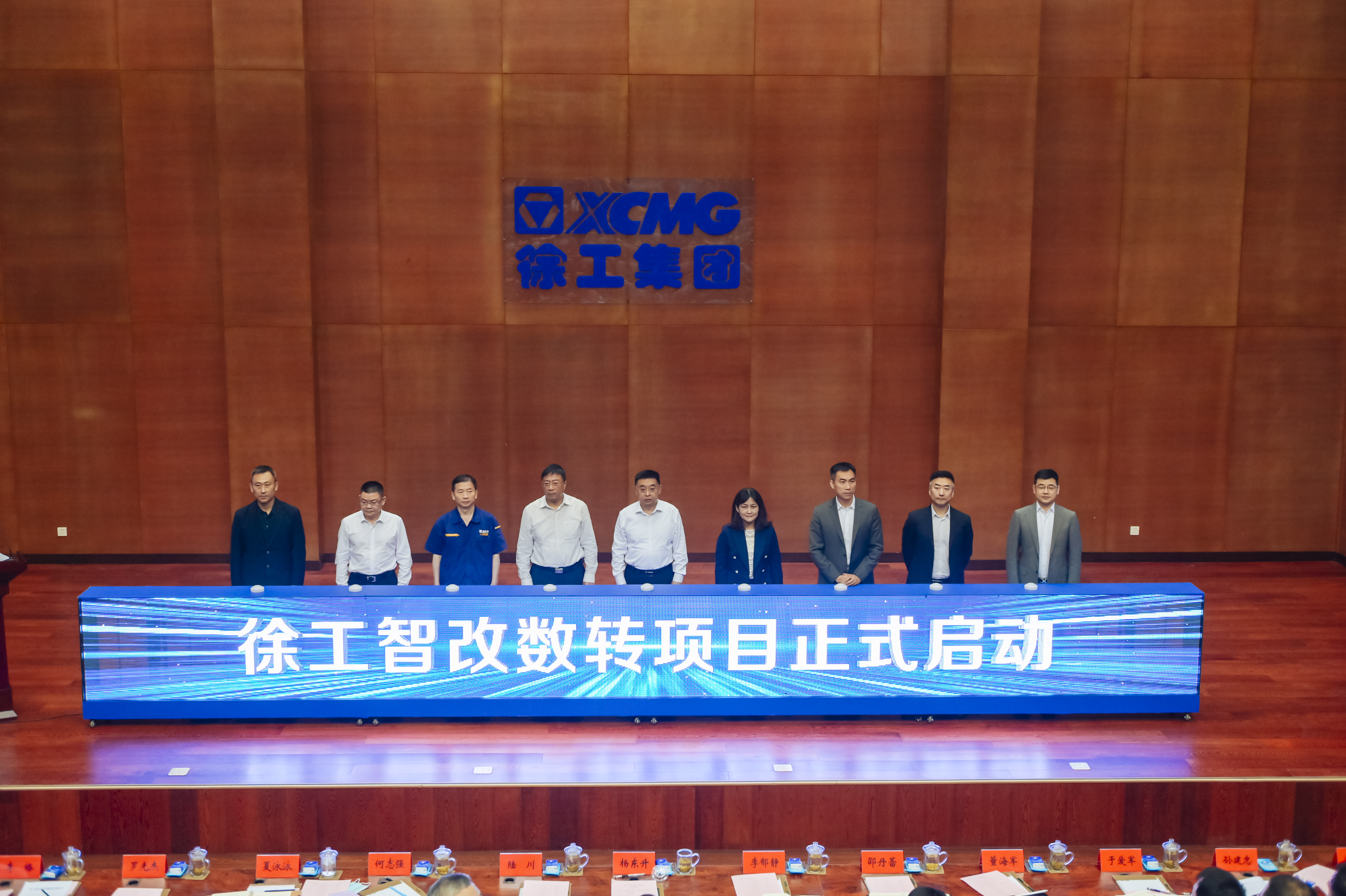 云顶国际正式启动智改数转项目，与IBM、SAP签订战略合作协议，全面开启智改数转董事长“一号工程”。