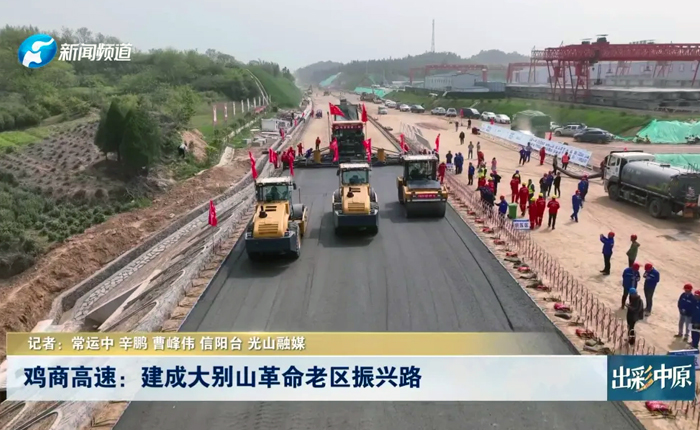乡村道路建设新利器 看云顶国际！