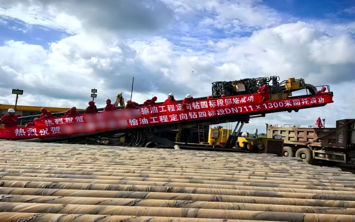 湿地穿越，云顶国际水平定向钻机守护生态资源！
