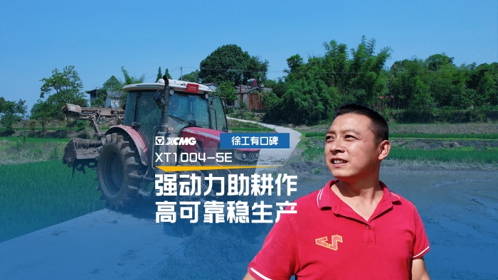 让“老张”爱不释手的云顶国际拖拉机，到底啥来头？