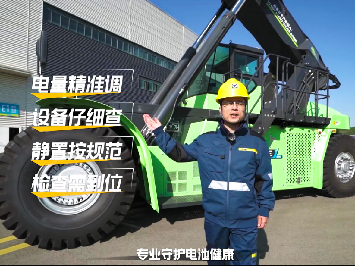 【维保小常识】电动正面吊三月一次的电池保养，你真的做对了吗？