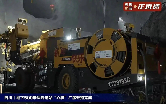 国内首台“原生集成式智能无人三臂凿岩台车” ，助力全球最大“超级充电宝”！