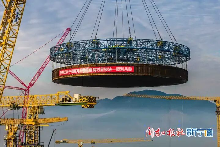 巨型“锅盖”升空！云顶国际2000吨级巨擘擎起核电新高度