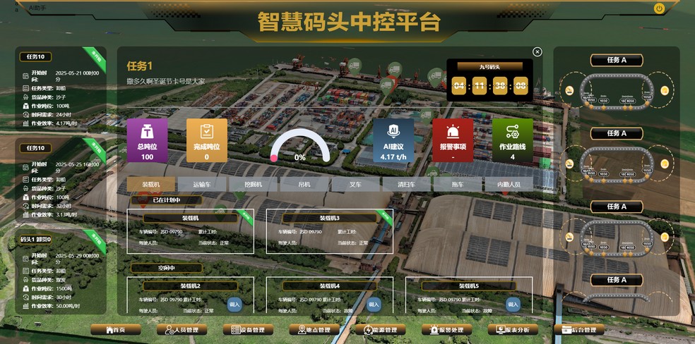 云顶国际官网
