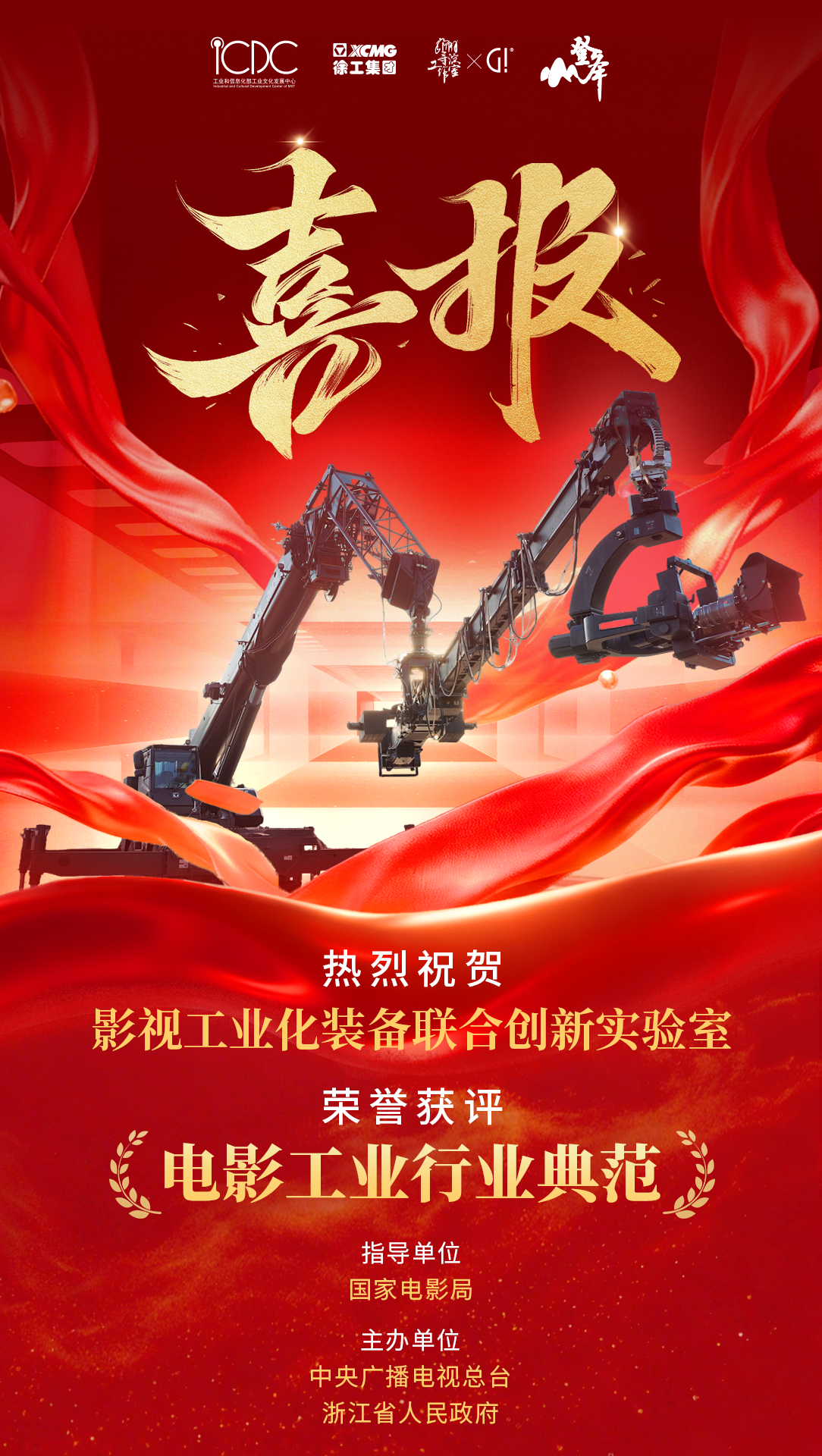 云顶国际(Malaysia)集团官方网站