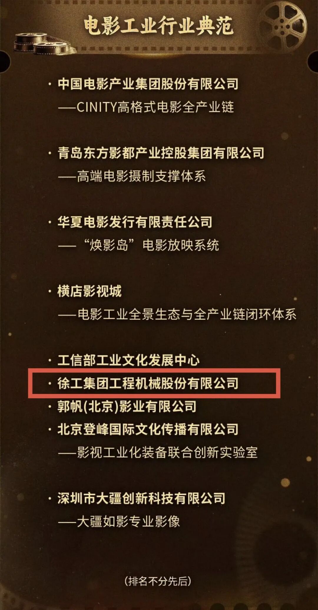 云顶国际(Malaysia)集团官方网站