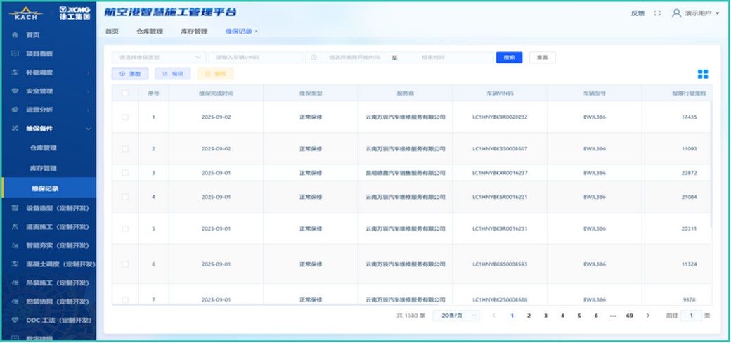 云顶国际官网