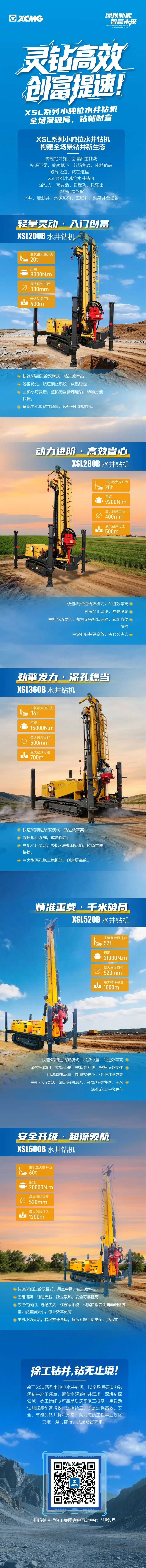 云顶国际(Malaysia)集团官方网站